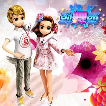 《劲舞团》进不去游戏怎么办 小瓜告诉你终极秘诀