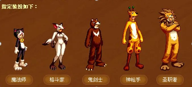 《DNF》历年51套盘点