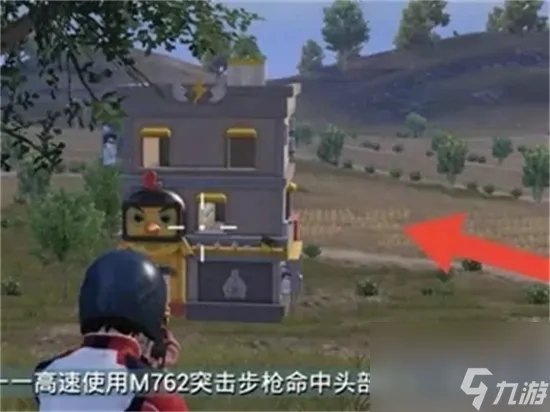 和平精英坦克怎么获取-和平精英坦克获取坦克的方法