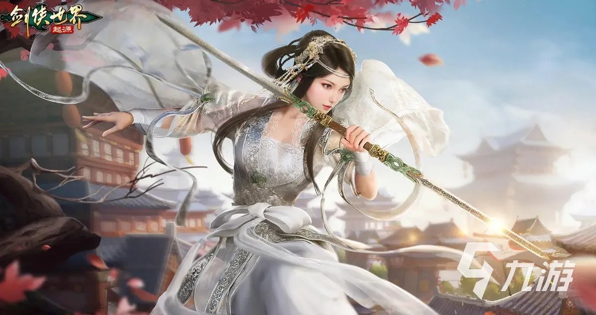 剑侠世界起源同伴选择攻略 剑侠世界起源同伴怎么选​