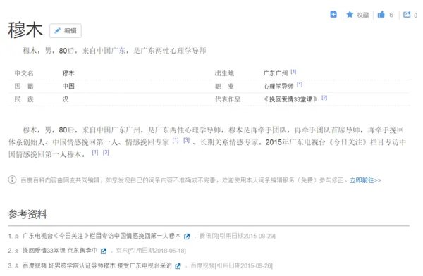 再牵手挽回怎么样？