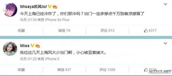 嘀好人卡！若风6100元儿童节红包遭MISS无情拒绝