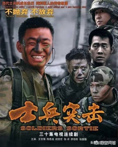 关于军事题材的电视剧都有哪些？