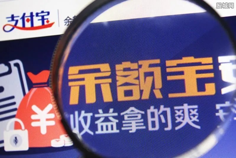 余额宝怎么用网银转入 具体操作是这样