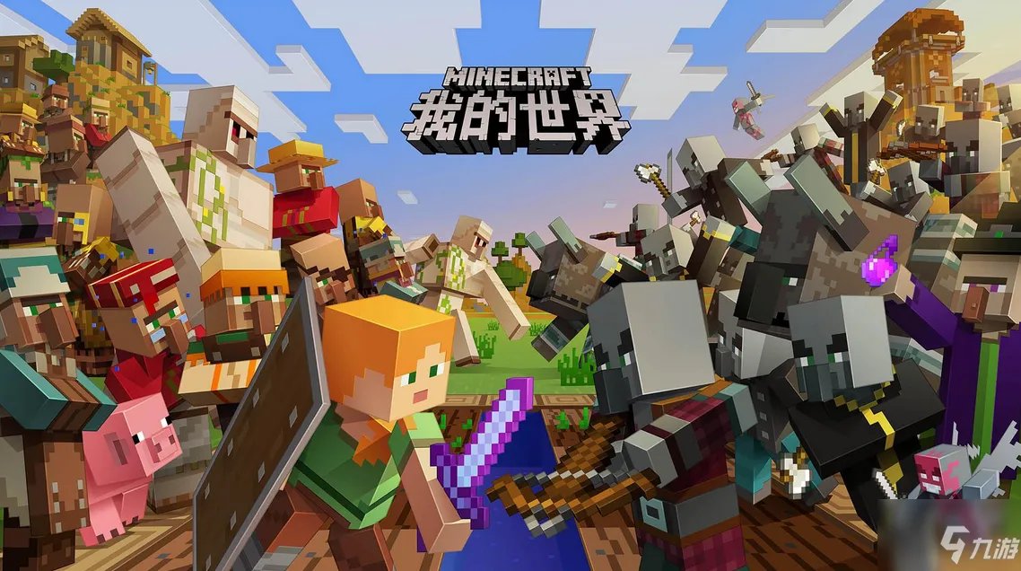 我的世界手机版如何去天堂 去天堂方法一览