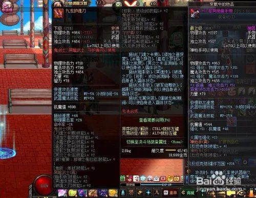 dnf史诗SS武器九龙护魂刀如何获得