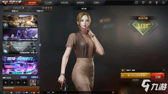 《CF》炽天使怎么获得 炽天使获得方法分享