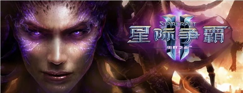 WCG2013强势来袭 盘点暴雪展台六大最