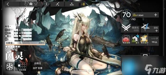 明日方舟医疗干员怎么选 医疗先锋干员选择推荐