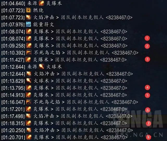 魔兽世界10.0火法输出手法推荐