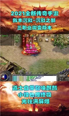 沉默之都好玩吗 沉默之都玩法简介