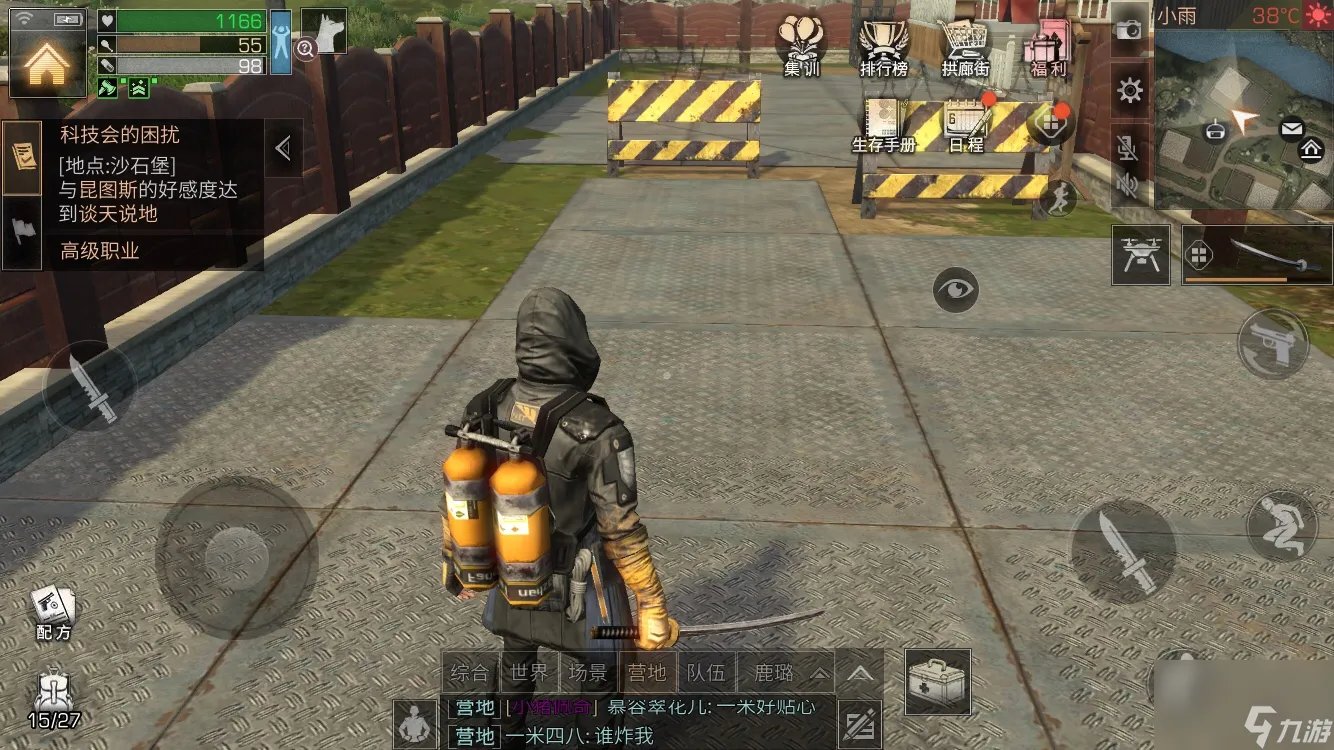 明日之后一键完成任务还有吗 一键完成任务最新消息推荐 必看