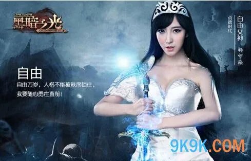 黑暗之光骑兵升阶数据1到7阶