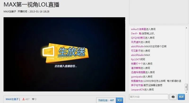 《LOL》评李赣 人人都说抽象话，无人识得李老八