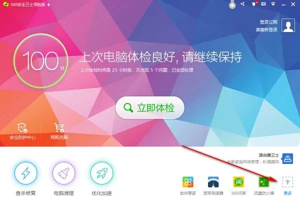 右键在360隔离沙箱中运行怎么删除？