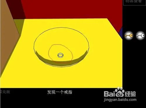 深红色房间攻略秘籍（图文攻略）