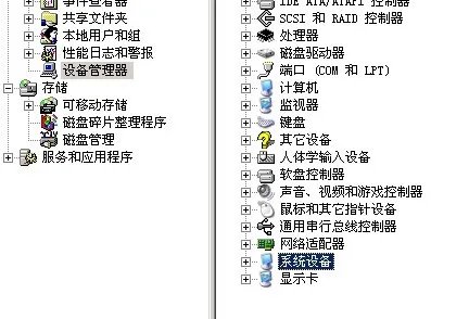 求惠普CQ40-508ax XP系统下的显卡驱动声卡驱动