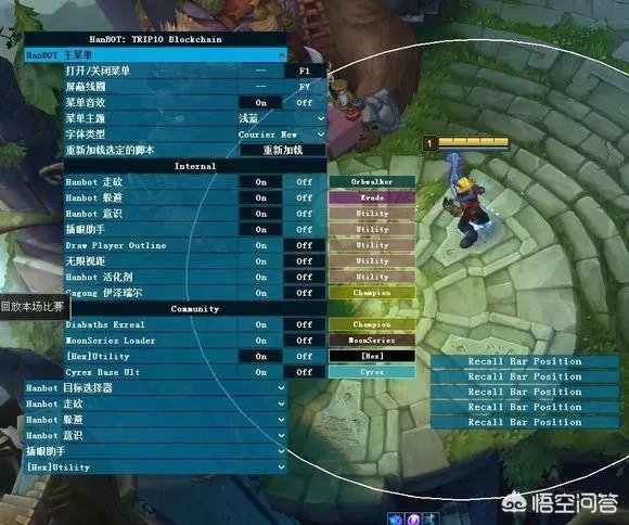 英雄联盟bol脚本是什么东西?