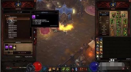 暗黑3主机版怎么打孔