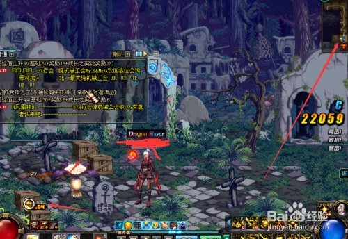 DNF古城遗物怎么得？DNF哪个图爆古城遗物最多？