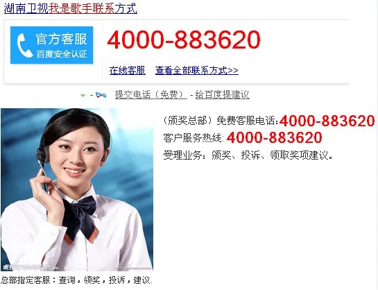 我是歌手举办QQ抽奖活动是真的吗