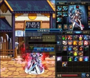 地下城与勇士向npc赠送好感度礼物