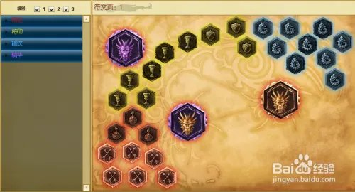 lol猴子上单天赋加点 s6孙悟空符文天赋