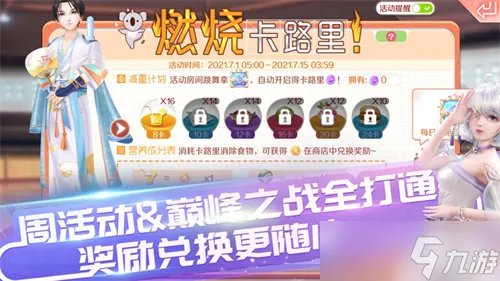 《qq炫舞》什么徽章好看 好看的徽章介绍