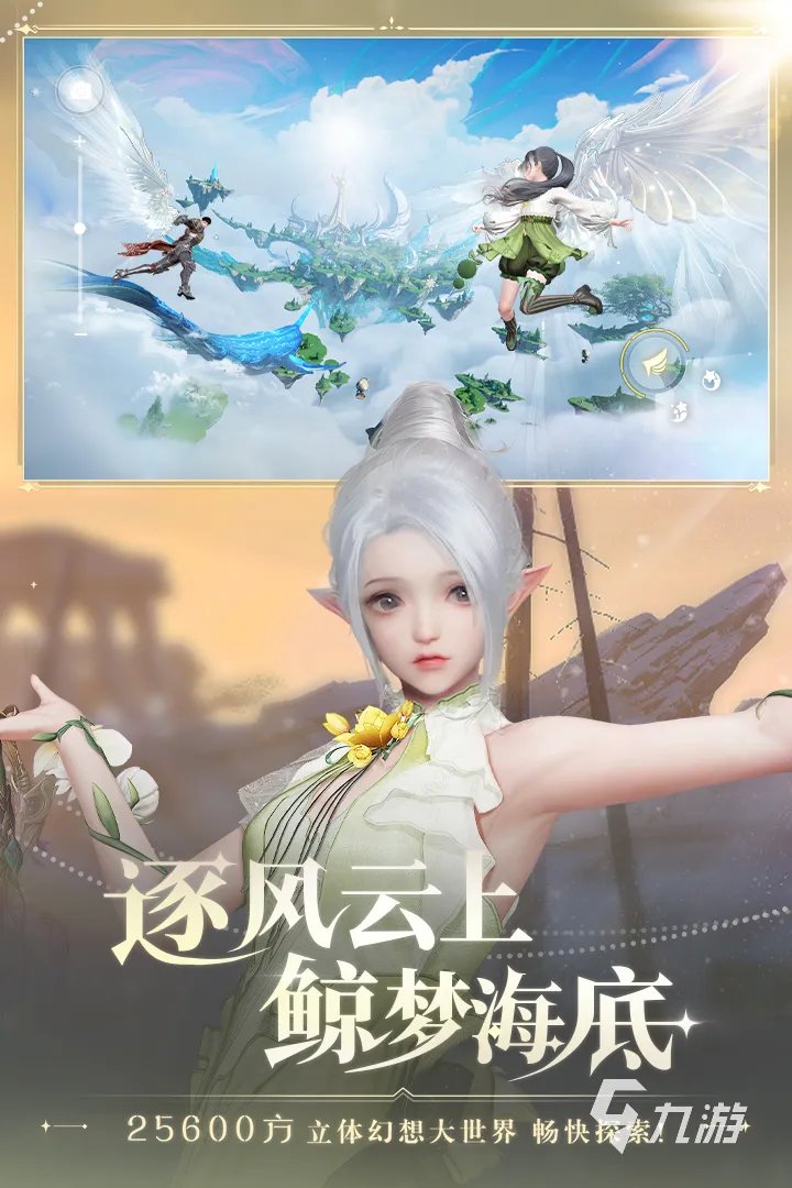 网络游戏排行榜前十名大型网络游戏 2022大型网游手游推荐