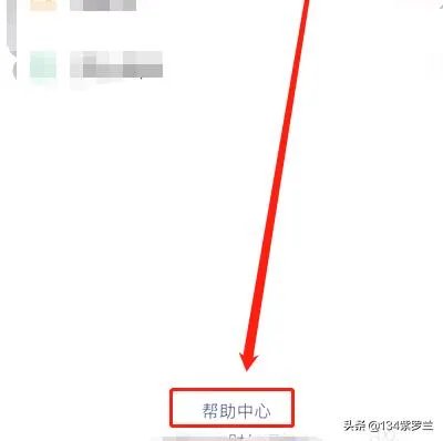 怎么查名下几个微信？