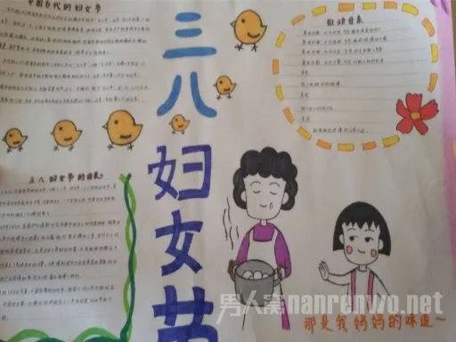 2025年世界将发生什么的内容简介