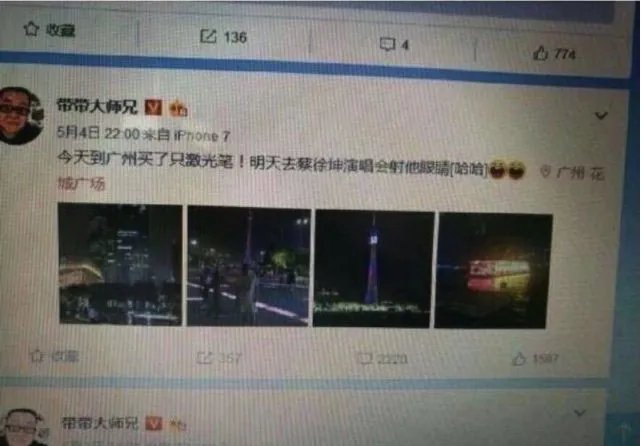 《LOL》评李赣 人人都说抽象话，无人识得李老八