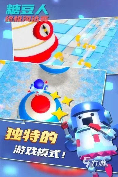 双人单机游戏手机版下载大全 2022双人单机游戏排行榜