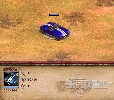 《帝国时代2决定版》秘籍作弊码大全 帝国时代2决定版秘籍怎么输入