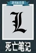 疯狂猜图四个字游戏动漫答案 所有4个字游戏动漫汇总
