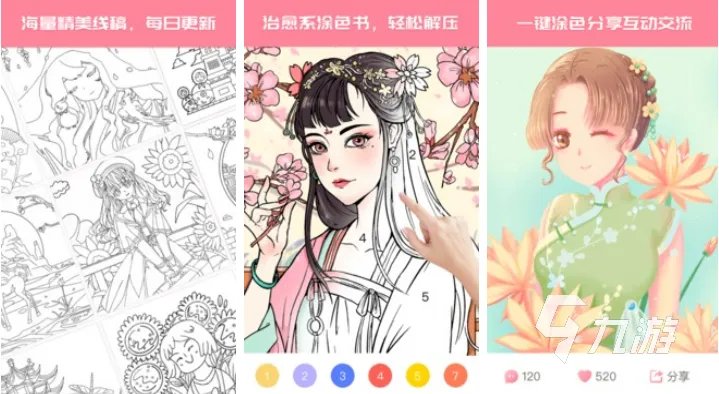 涂像素的游戏有哪些 有趣的涂色游戏前十名2023