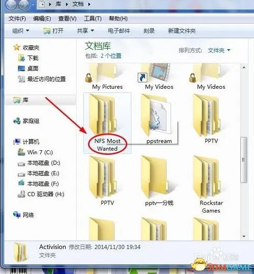 极品飞车9完美存档怎么使用 极品飞车9完美存档下载