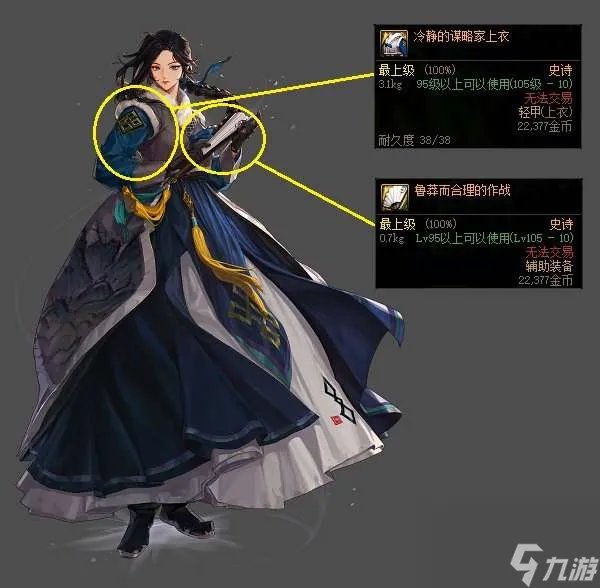 dnf装备出处哪里看及属性传送 装备出处及关联玩法介绍