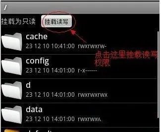 三星i929如何获得root权限