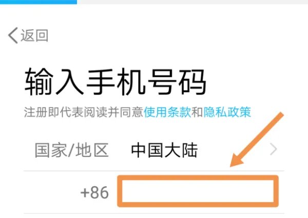 免费qq号申请 注册