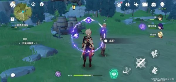 《原神》悠风之路任务流程 悠风之路任务怎么做