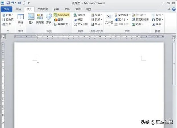 swot矩阵分析图怎么画