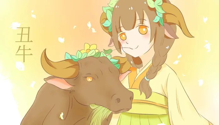 象征爱情的生肖 代表爱情的属相