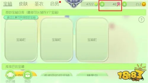 球球大作战刷棒棒糖软件与辅助工具代点网址大全