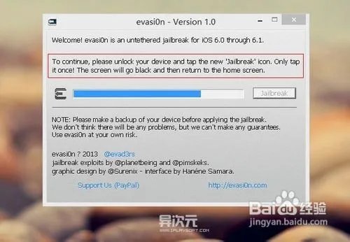 苹果iOS 6.1.2固件完美越狱的图文教程
