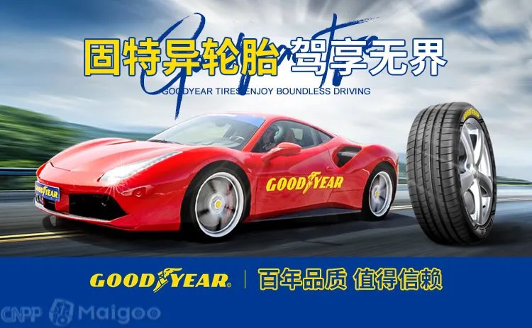 锦湖轮胎是哪个国家的，锦湖轮胎和佳通哪个好