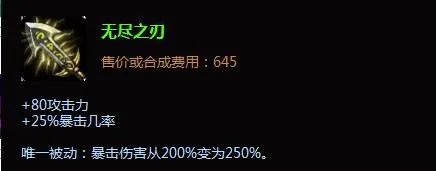 麦林炮手炮娘出装|炮娘出装顺序