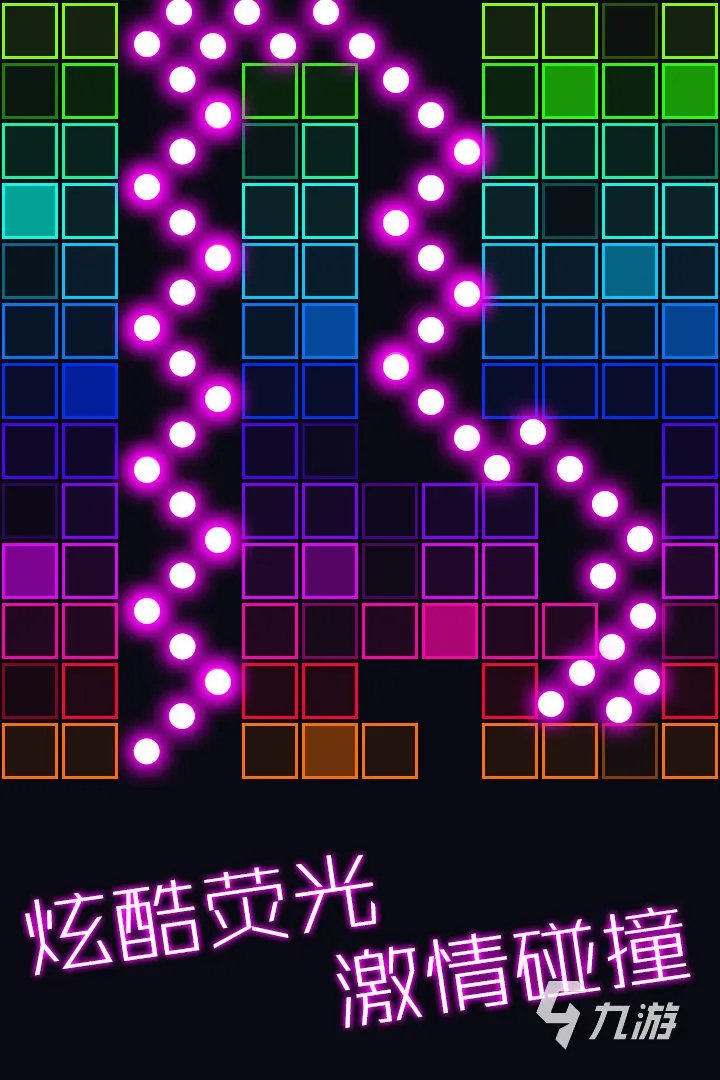 十大七彩连珠游戏免费下载安卓合集 最热门的七彩连珠类型手游排行榜