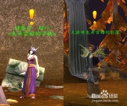 褪色的巫师帽怎么获得？