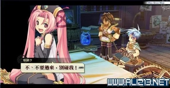 《那由多之轨迹改》全任务通关流程图文详解 全boss战打法攻略